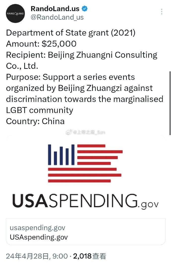 感谢马斯克开源1