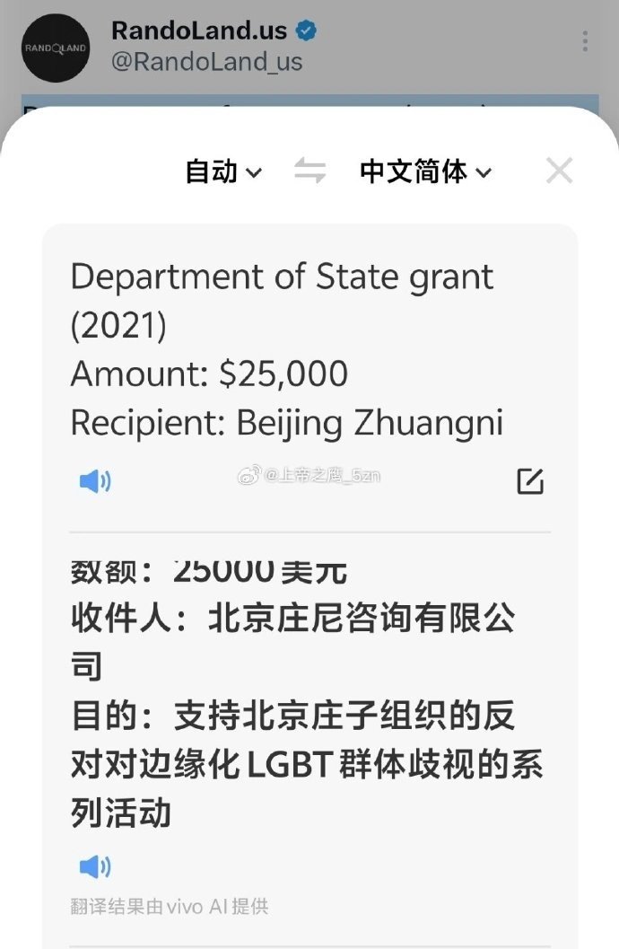 感谢马斯克开源2