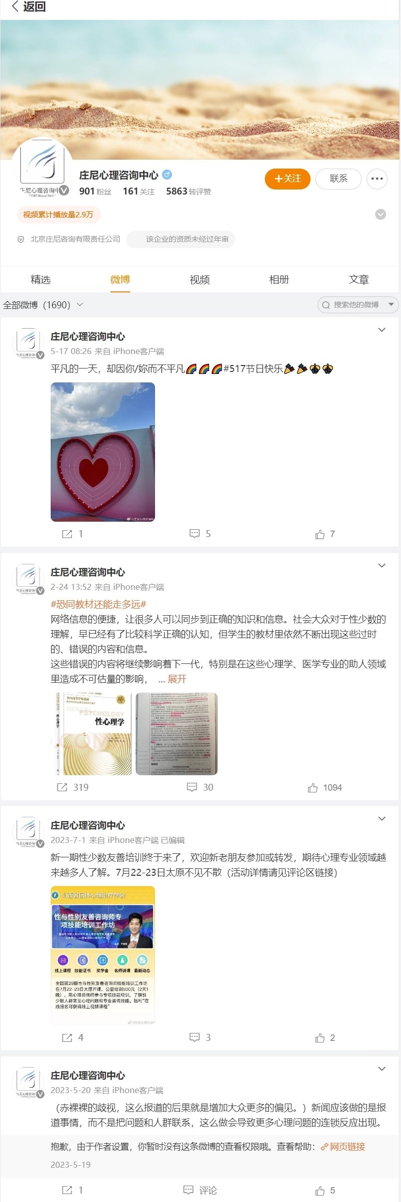 感谢马斯克开源3