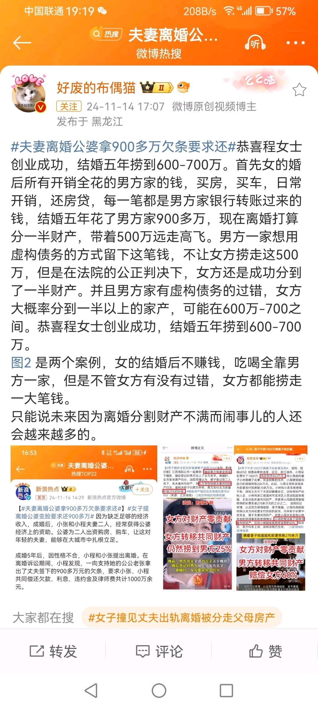 创业成功1