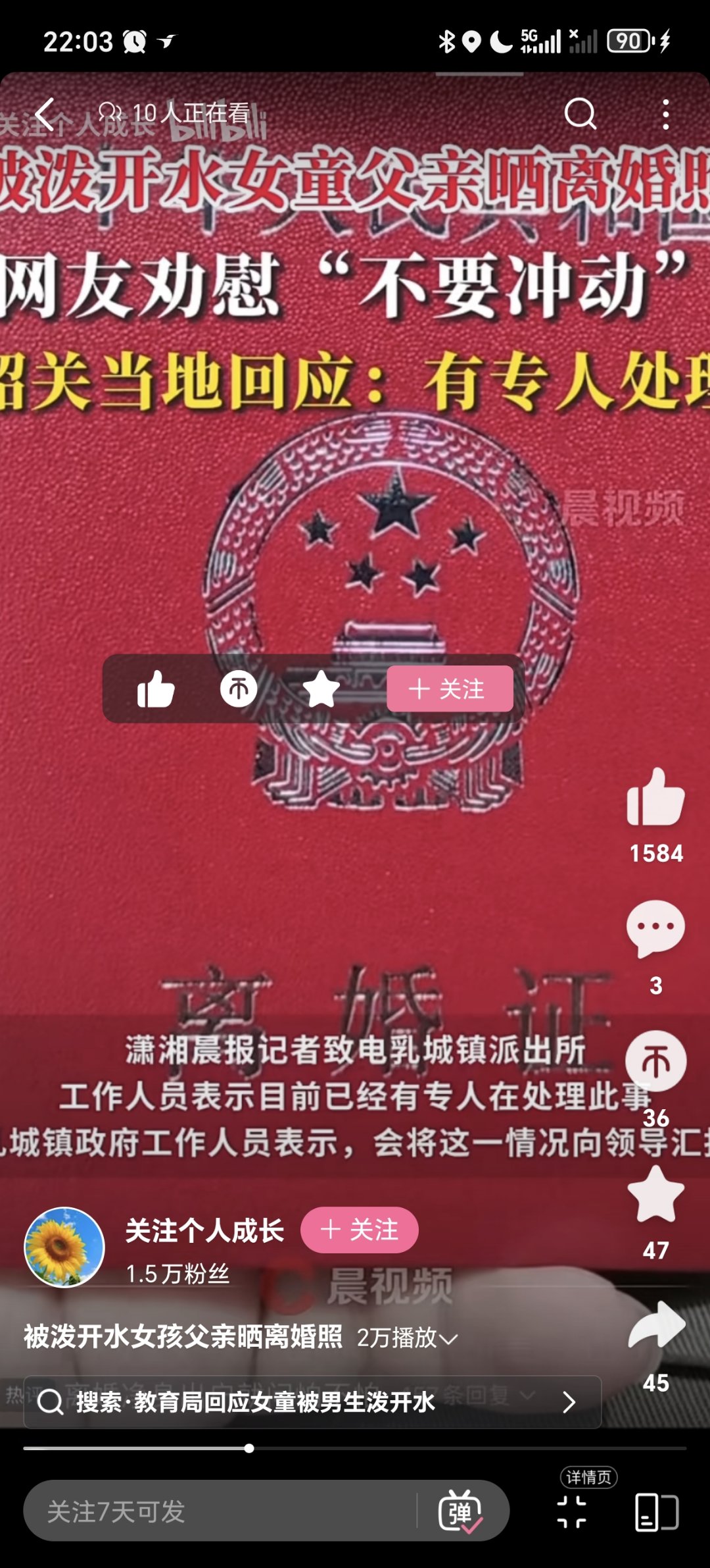 爽1