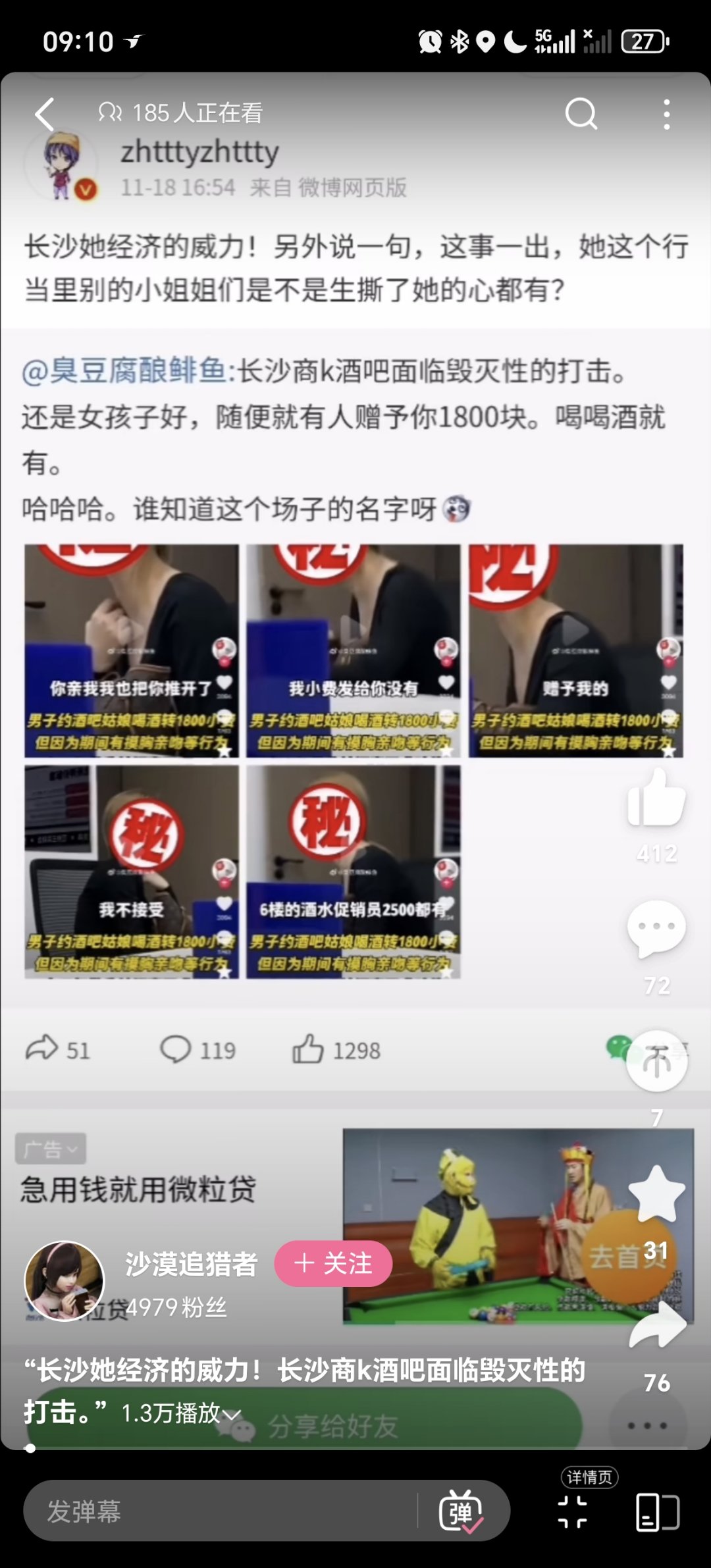 当了婊子不算，还要立牌坊。1