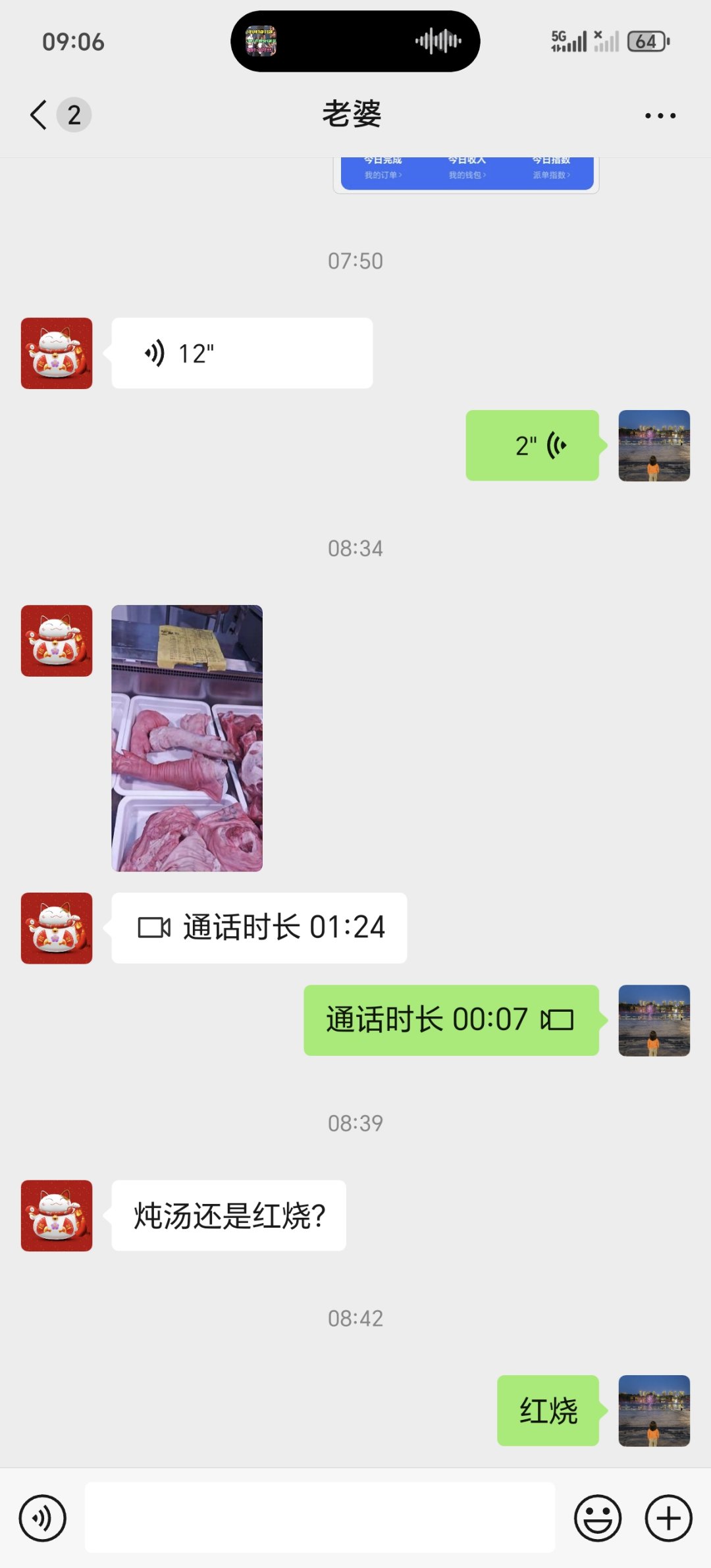 炖汤还是红烧1