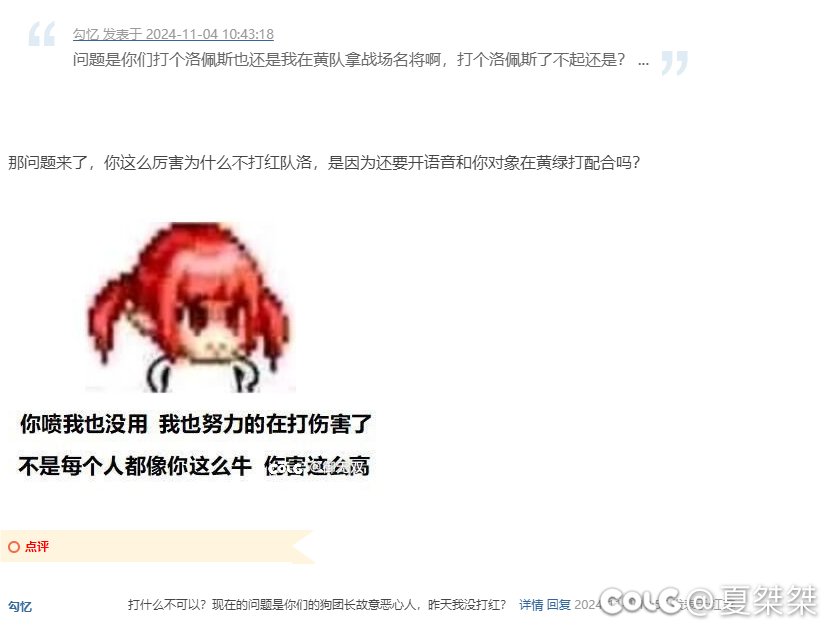 行动回复情侣赫小团体互挂事件1