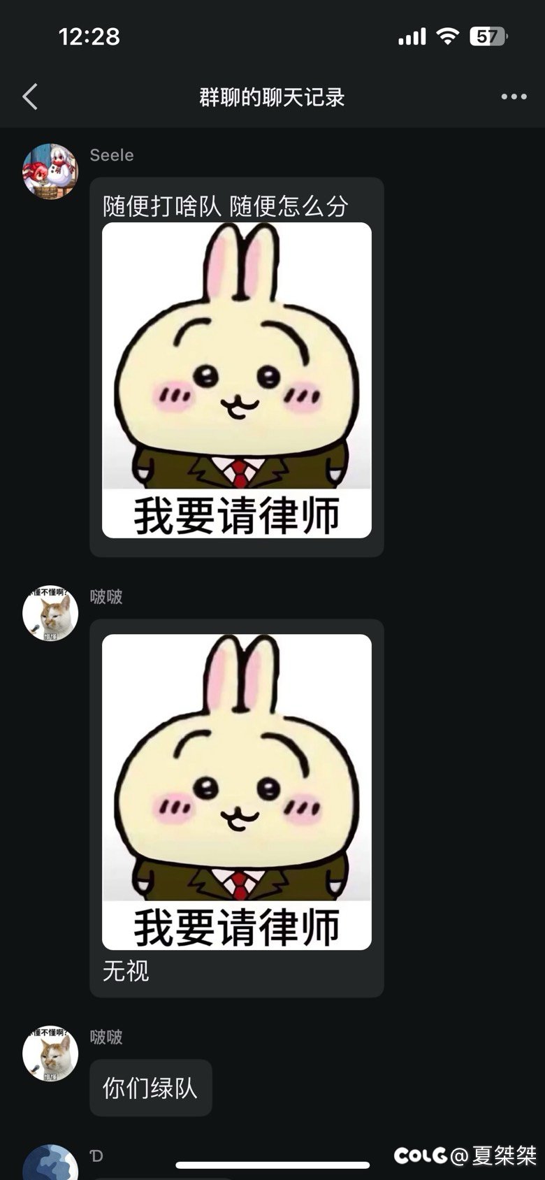 行动回复情侣赫小团体互挂事件6