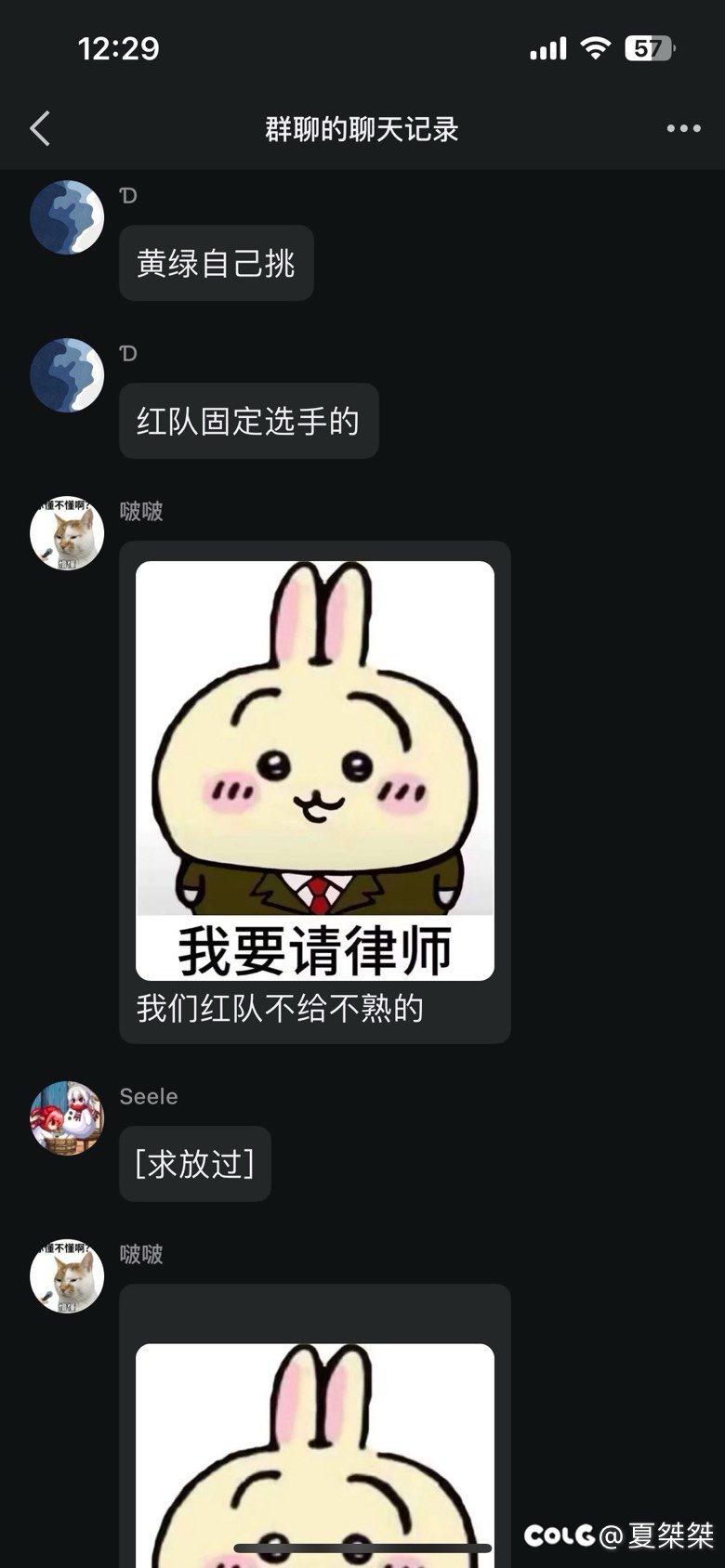 行动回复情侣赫小团体互挂事件7
