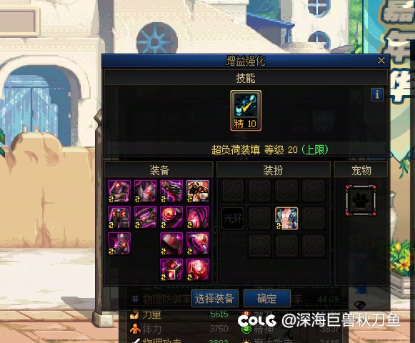 有男弹药大佬吗，刚入坑男弹药3