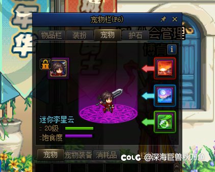 有男弹药大佬吗，刚入坑男弹药5