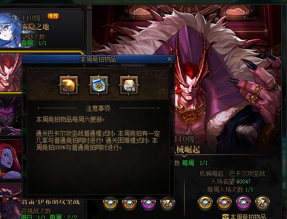 巴老师还在c1