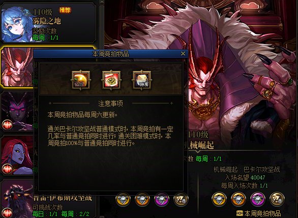又来矛盾了，巴老师还在c1