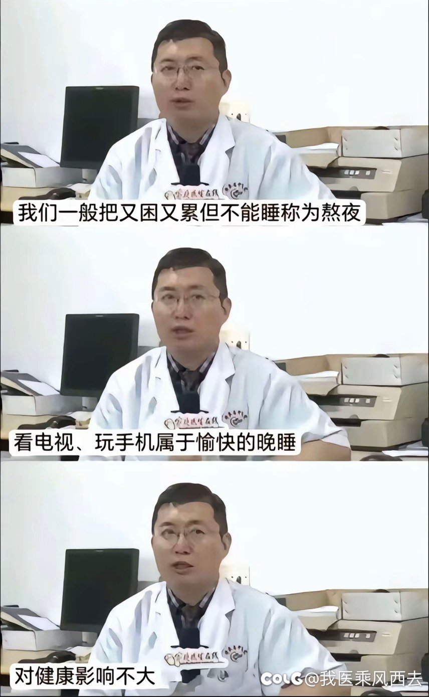 大半夜想起来一件有乐子的事1