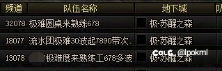 团本678/789还能理解，苏醒之森678/789是个什么操作？1