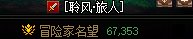 团本678/789还能理解，苏醒之森678/789是个什么操作？2