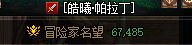 团本678/789还能理解，苏醒之森678/789是个什么操作？3