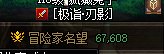 团本678/789还能理解，苏醒之森678/789是个什么操作？4