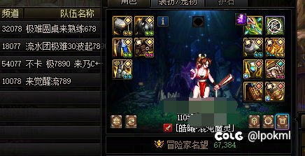 团本678/789还能理解，苏醒之森678/789是个什么操作？6
