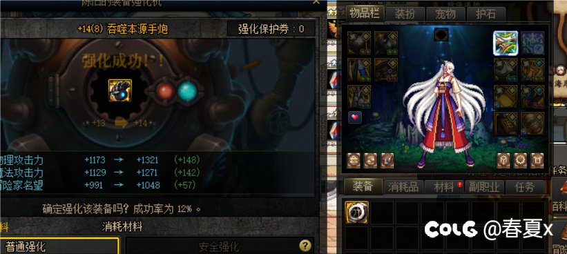 裸丢成15！发糖！2