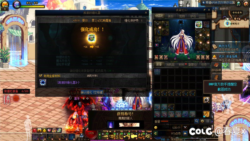 裸丢成15！发糖！3