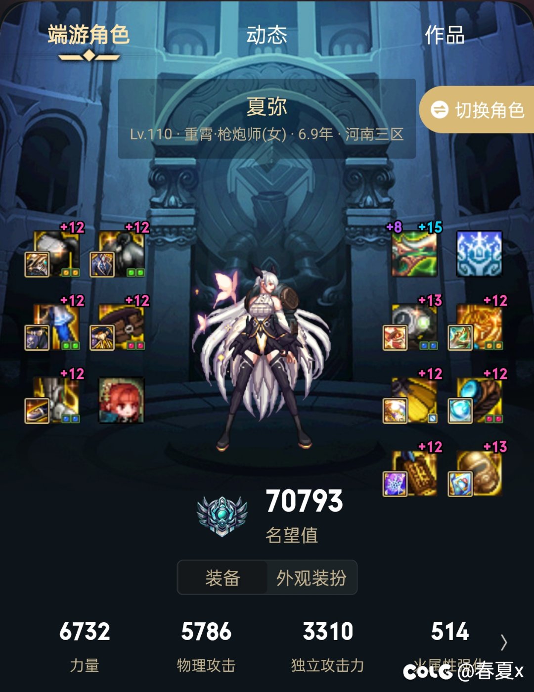 裸丢成15！发糖！4