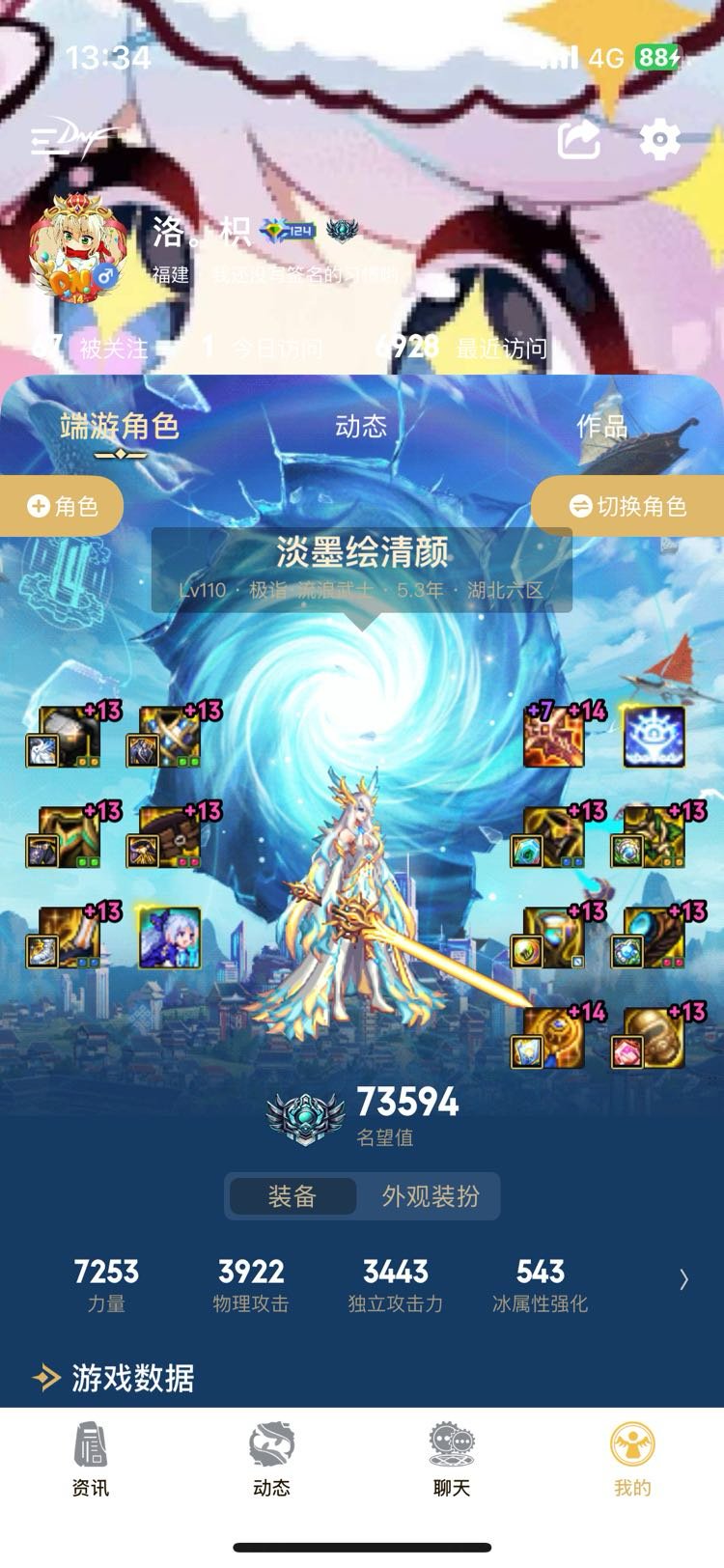 两次增幅活动的最终成果，希望策划不要摆烂了1