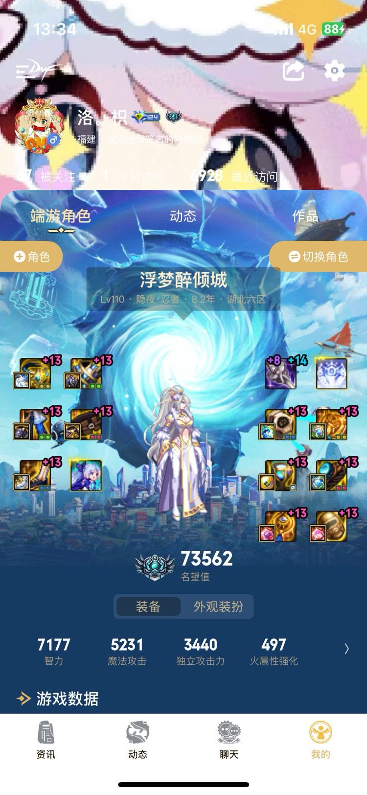 两次增幅活动的最终成果，希望策划不要摆烂了2