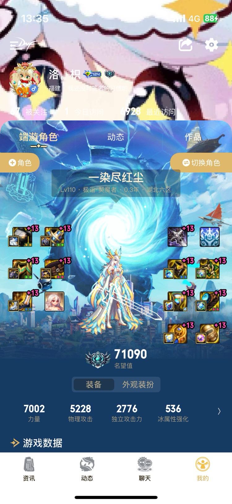 两次增幅活动的最终成果，希望策划不要摆烂了6