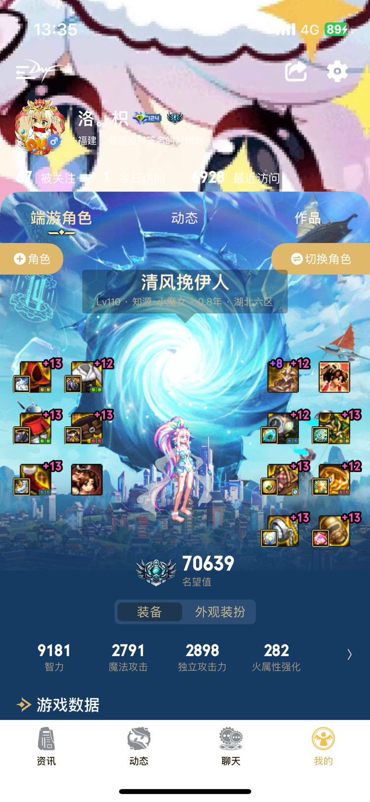 两次增幅活动的最终成果，希望策划不要摆烂了8