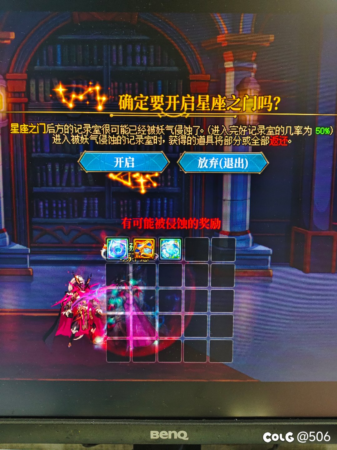 一把记录室俩太初1