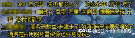 破事水1