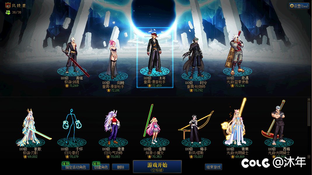 跨六高配微型小团体收人（普通3分钟 困难5分钟 只缺一）3