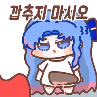 存点表情包28