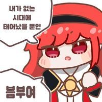 存点表情包21