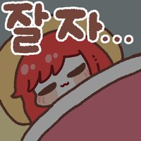 存点表情包230