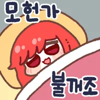 存点表情包263