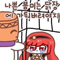 存点表情包34