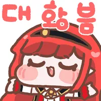 存点表情包311