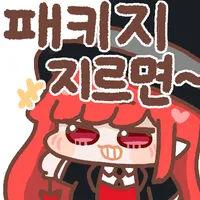 存点表情包312