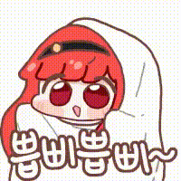 存点表情包314