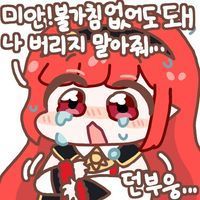 存点表情包324