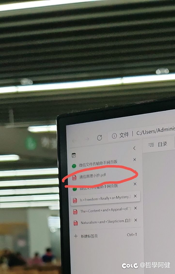 绷不住了，这年头作弊都这么精致了1
