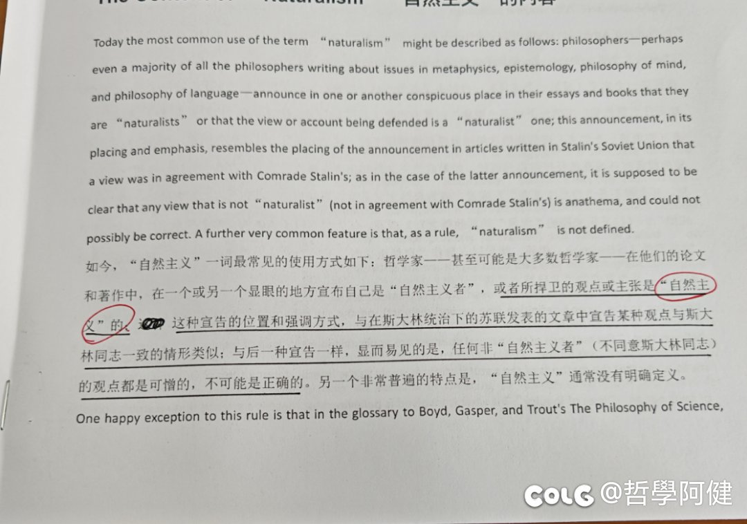 老美知识分子太搞了1