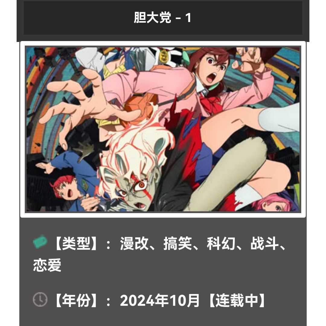 这家伙有刀，但他们都不告诉我2