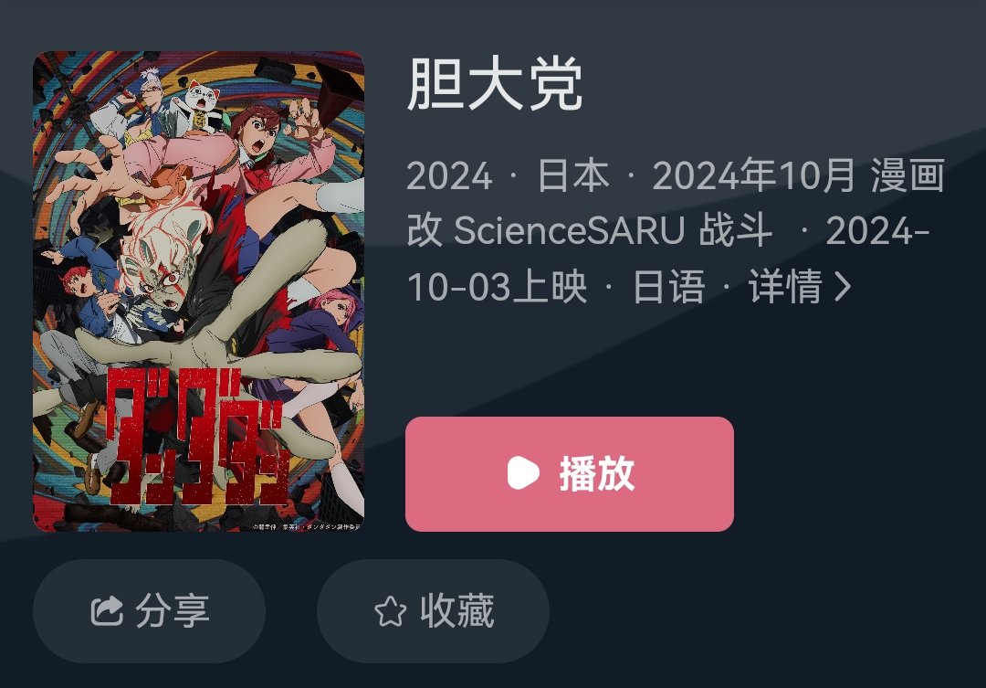 这家伙有刀，但他们都不告诉我3