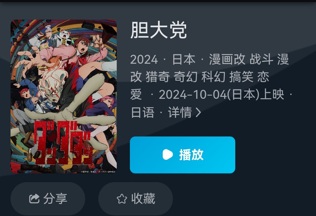 这家伙有刀，但他们都不告诉我4