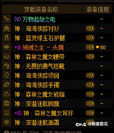 好气啊，前几个月跟风起的萧炎要倒了1