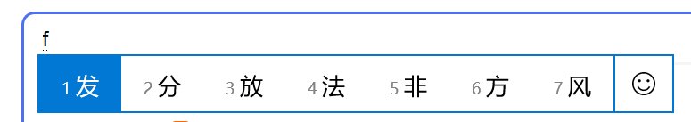 游戏内怎么调用输入法，看不清，太难受了2