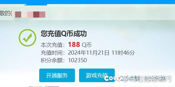 我宣布活动真有QB2