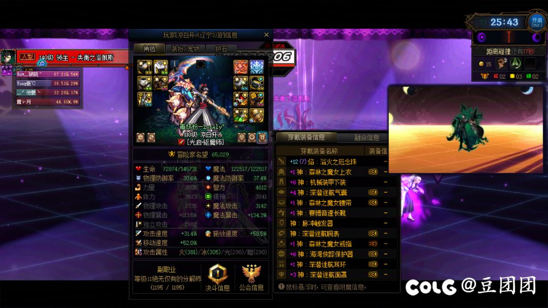 标题就叫做《6.5不让打团了》1