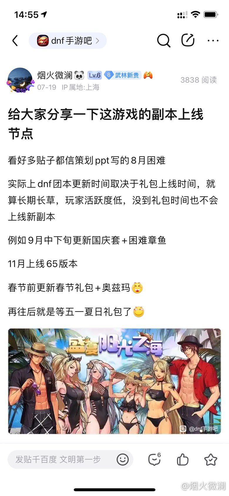我才是舅舅党1
