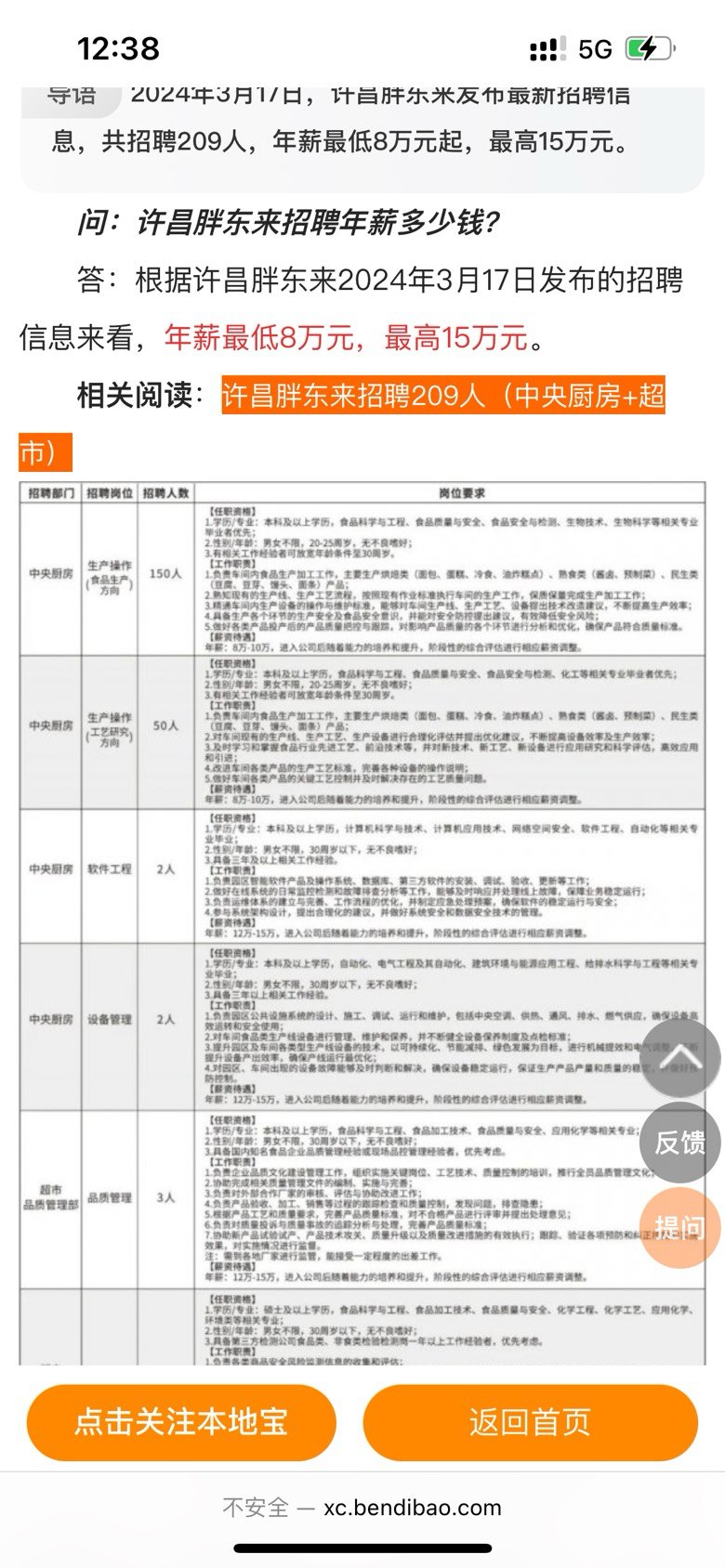 人啊，最忌讳的就是把自己代入别人1